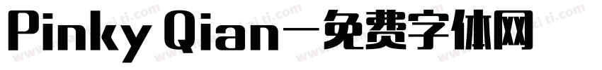 Pinky Qian字体转换